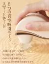 SVAKOM シトラリ 吸引ローター クリ吸引 遠隔操作 ラブグッズ